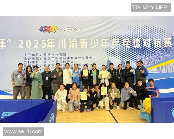 重庆乒乓球队在大满贯赛事中的意识表现分析与点评